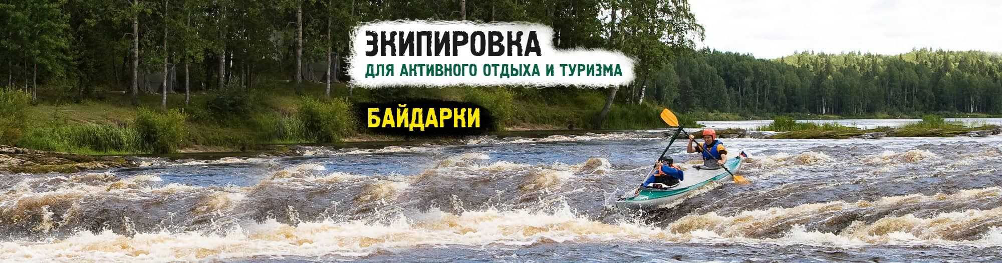 Баннер