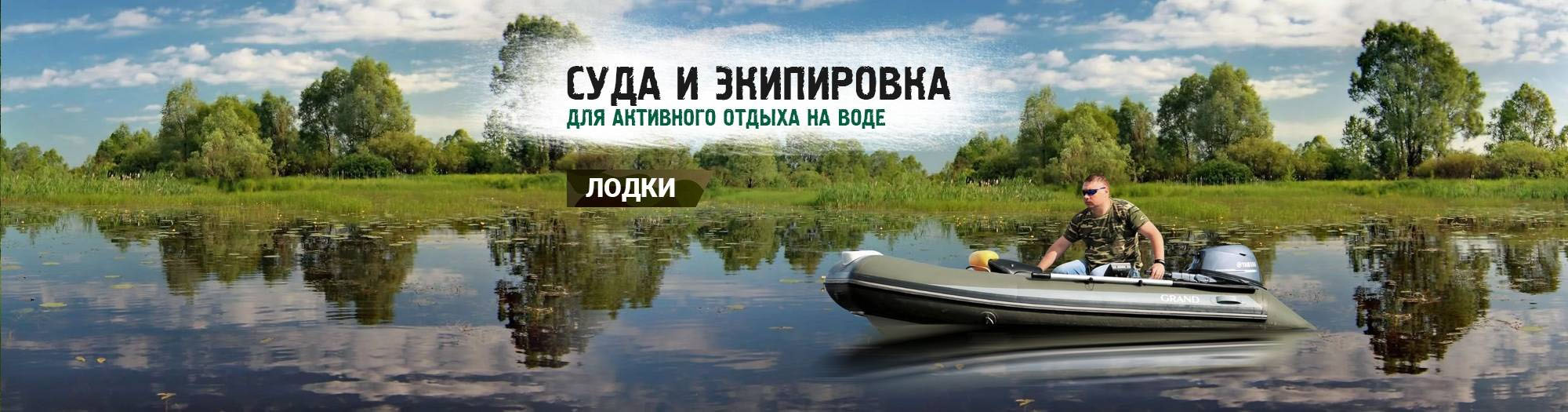 Баннер